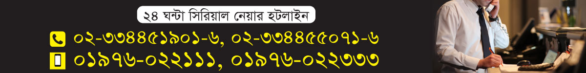 Parkview Hospital Reception