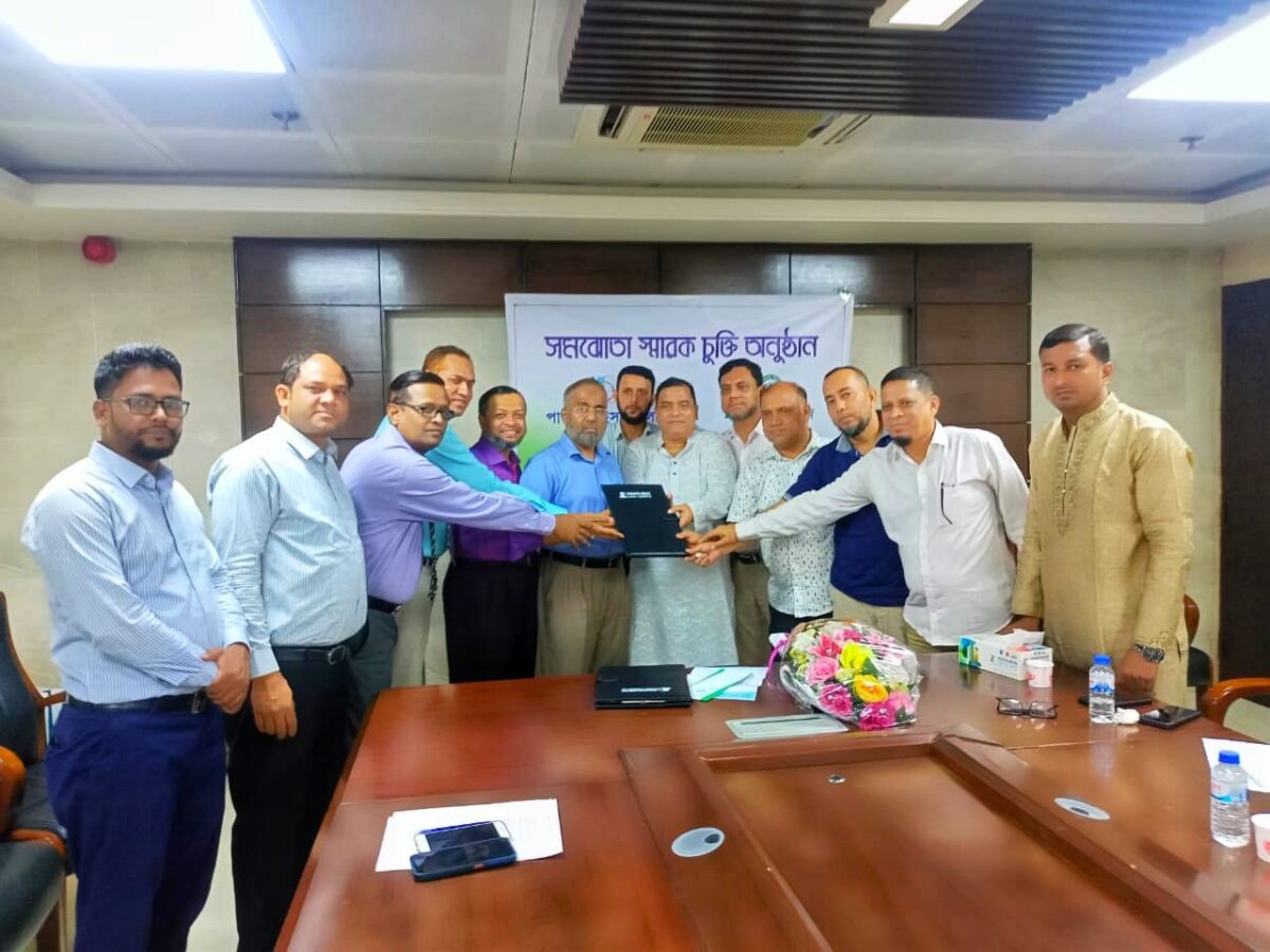 পার্কভিউ হসপিটাল ও মাঝিরঘাট সমাজ উন্নয়ন পরিষদ এর মধ্যে সমঝোতা চুক্তি সাক্ষর